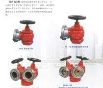 延吉消防工程公司優(yōu)質(zhì)商家置頂推薦產(chǎn)品