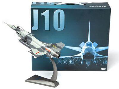 172殲10飛機模型殲十戰(zhàn)斗機仿真合金屬靜態(tài)航模*