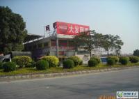 低價提供東莞消防工程出藍圖報建的公司[供應]_其他二手設備轉(zhuǎn)讓_世界工廠網(wǎng)中國產(chǎn)品信息庫