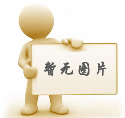  - 法爾曼安全設(shè)備 - 中國安防行業(yè)網(wǎng)