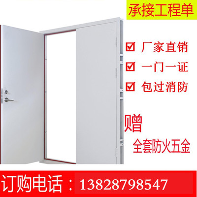鋼制防火門乙級丙級消防門廠房商場學(xué)校酒店合格證包驗收