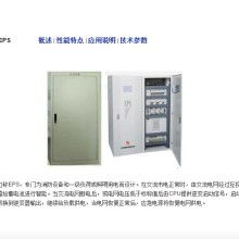  泰昌實業 消防工程 公司 主營 專業生產消防產品 防