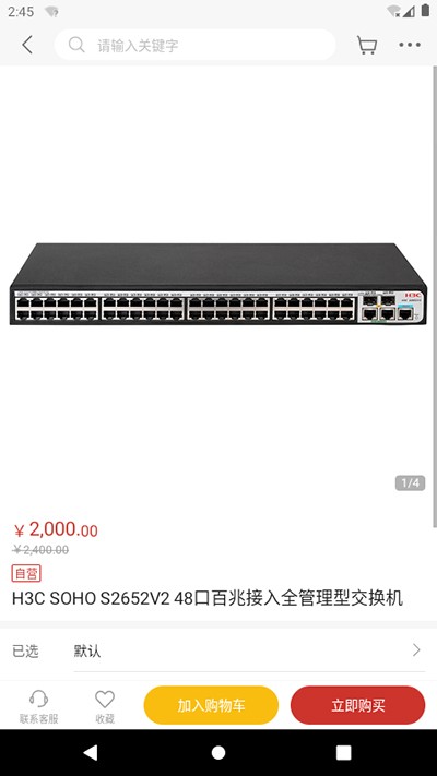 華體匯官網手機版下載2026最新版 網絡技術服務新體驗