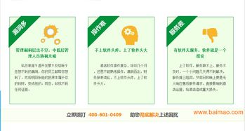 吉林酒店管理軟件選型指南 廠家、價(jià)格與代理全方位解析
